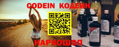 мефедрон VHQ Кингисепп
