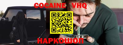 мефедрон VHQ Кингисепп