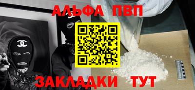мефедрон VHQ Кингисепп