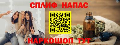 мефедрон VHQ Кингисепп