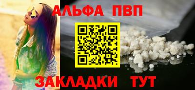 мефедрон VHQ Кингисепп