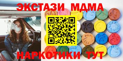 мефедрон VHQ Кингисепп