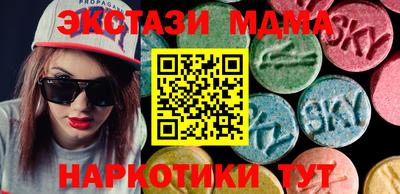MDMA Кинель
