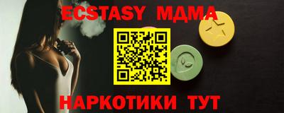 MDMA Кинель
