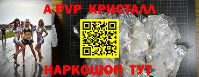 мефедрон VHQ Кингисепп