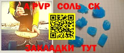 MDMA Кинель