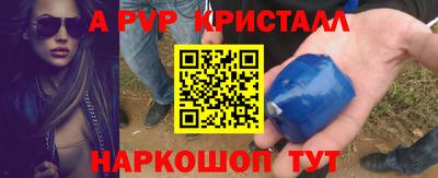 мефедрон VHQ Кингисепп