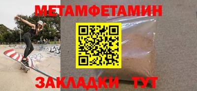 мефедрон Кулебаки