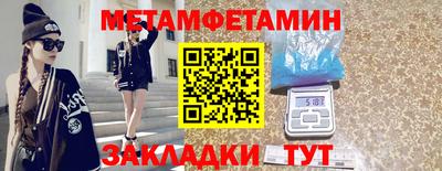 мефедрон VHQ Кингисепп