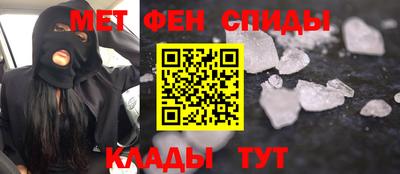 мефедрон VHQ Кингисепп