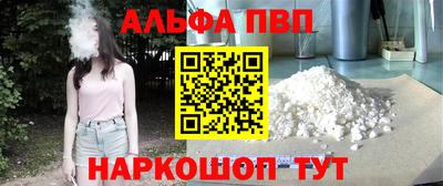 мефедрон VHQ Кингисепп