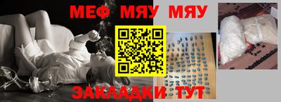мефедрон VHQ Кингисепп