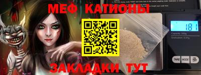 мефедрон VHQ Кингисепп