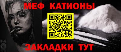 мефедрон VHQ Кингисепп