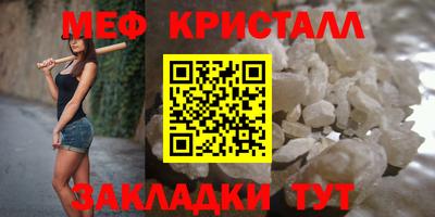 мефедрон VHQ Кингисепп