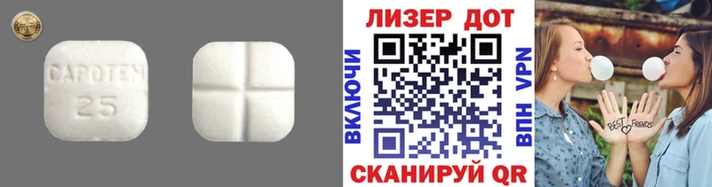 LSD-25 экстази кислота  Сегежа 