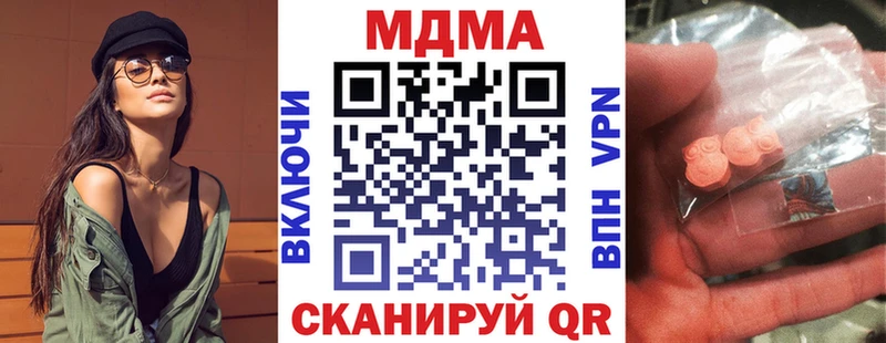 площадка наркотические препараты  Сегежа  MDMA Molly  купить  