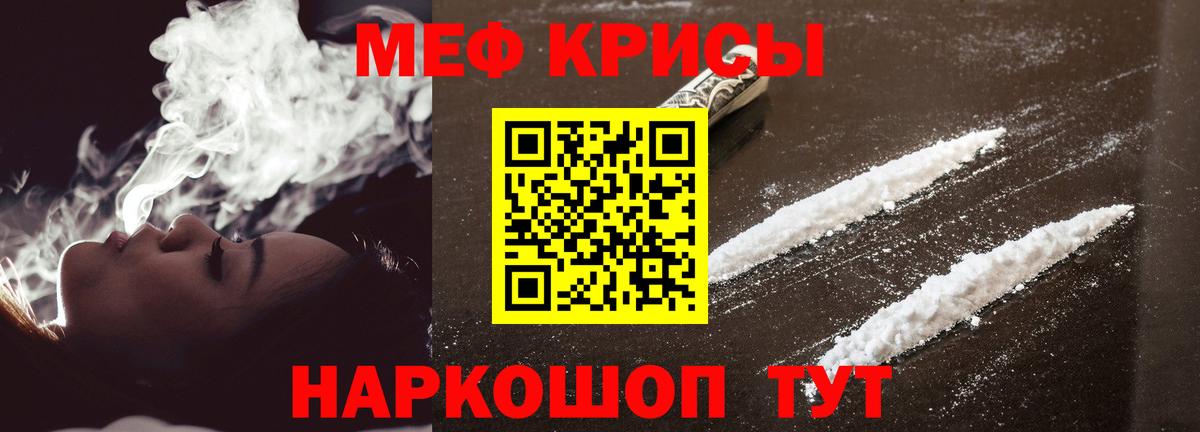 Сегежа  МЕФ 4 MMC  Меф  МЕФ  Вход с VPN  МЕФ mephedrone 