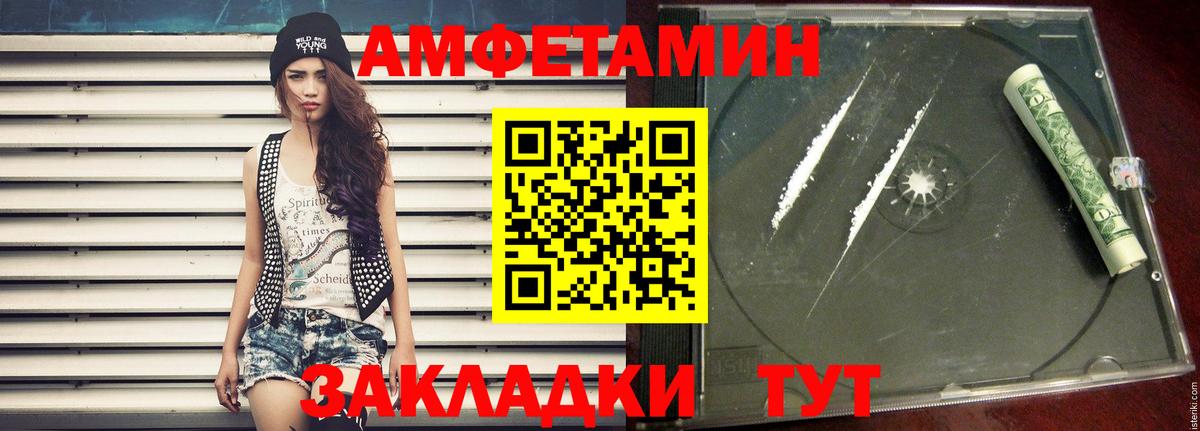 МЕТАМФЕТАМИН витя  МЕТАМФЕТАМИН витя  Метамфетамин  Вход с VPN  Сегежа 