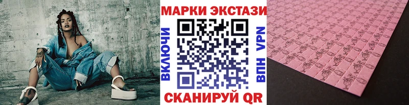 Марки N-bome 1500мкг MEGA tor Сегежа