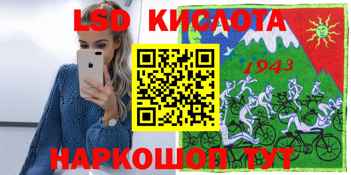 Марки N-bome 1,5мг Сегежа