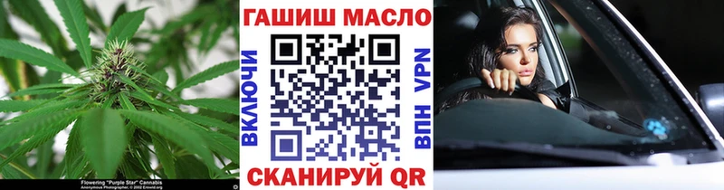 Дистиллят ТГК жижа  Сегежа 