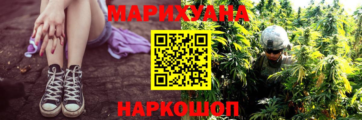 Сегежа  Бошки марихуана MAZAR  Вход с VPN  Конопля сатива  МАРИХУАНА семена 