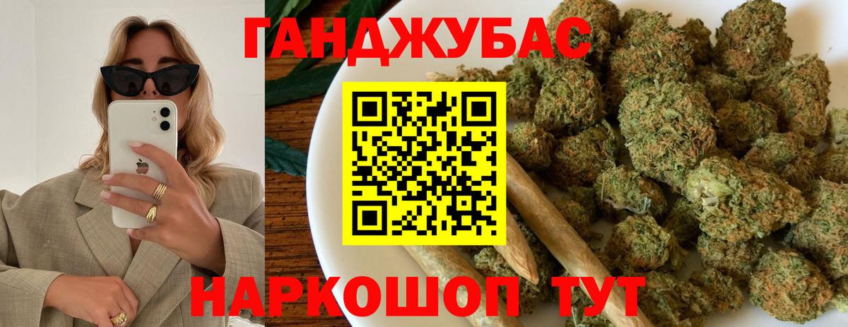 Шишки марихуана семена Сегежа